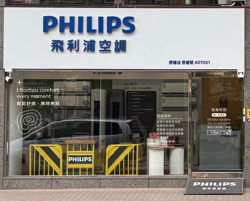 大圖輸出施工案件圖片