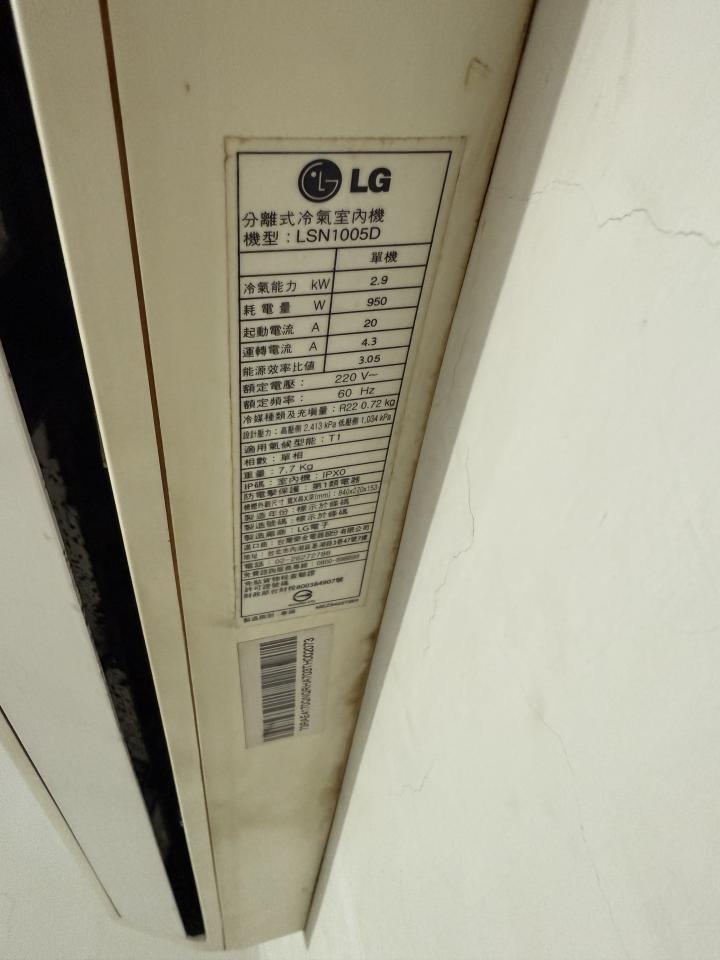 冷氣維修保養案件圖片