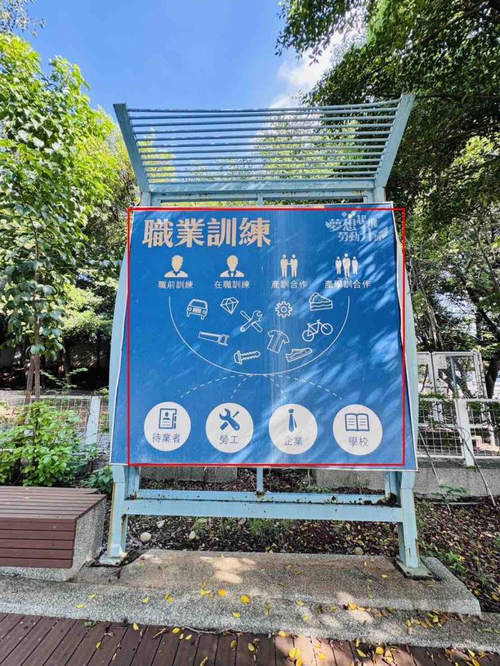 鐵工案件圖片