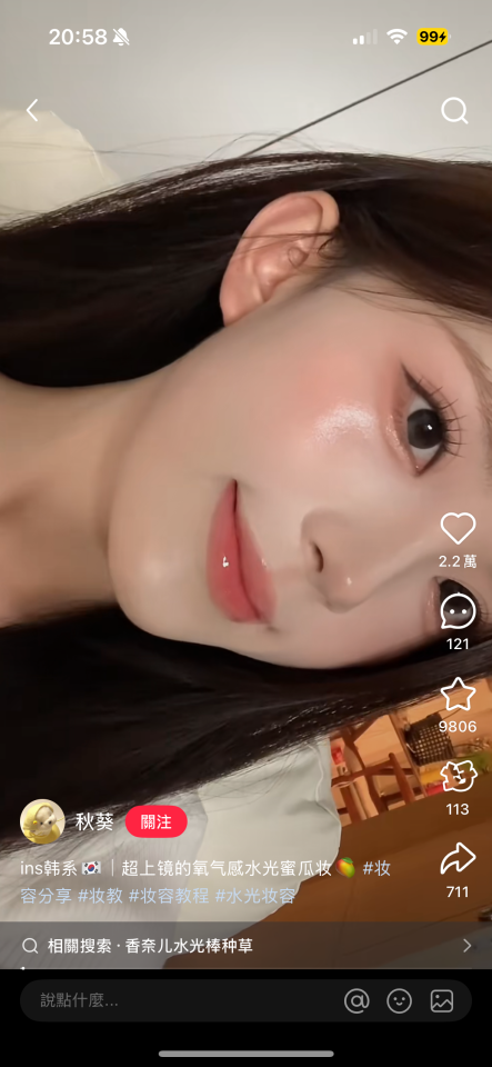 妝髮造型師案件圖片