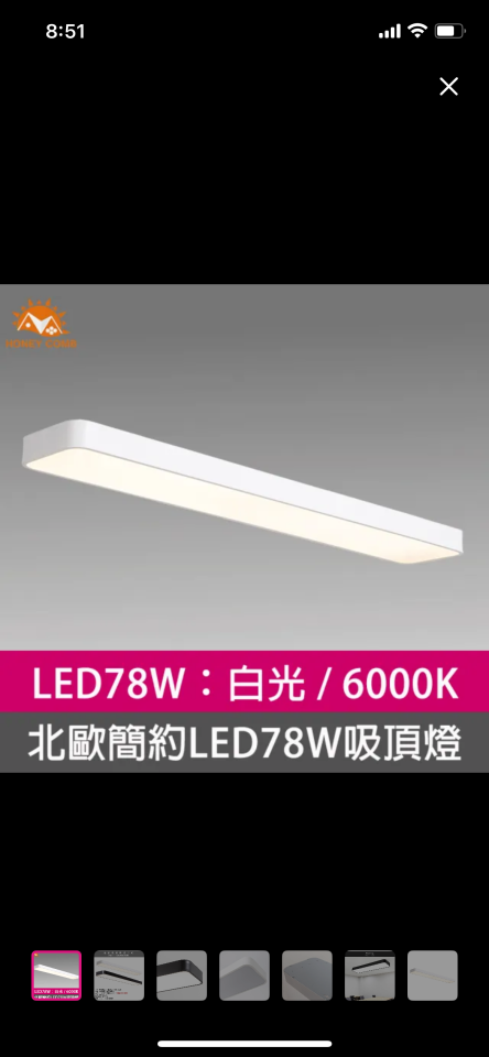 燈具安裝案件圖片
