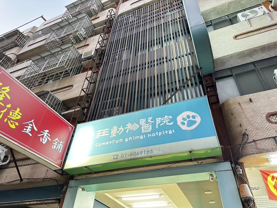 招牌維修案件圖片