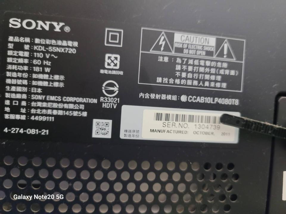 大型垃圾回收案件圖片
