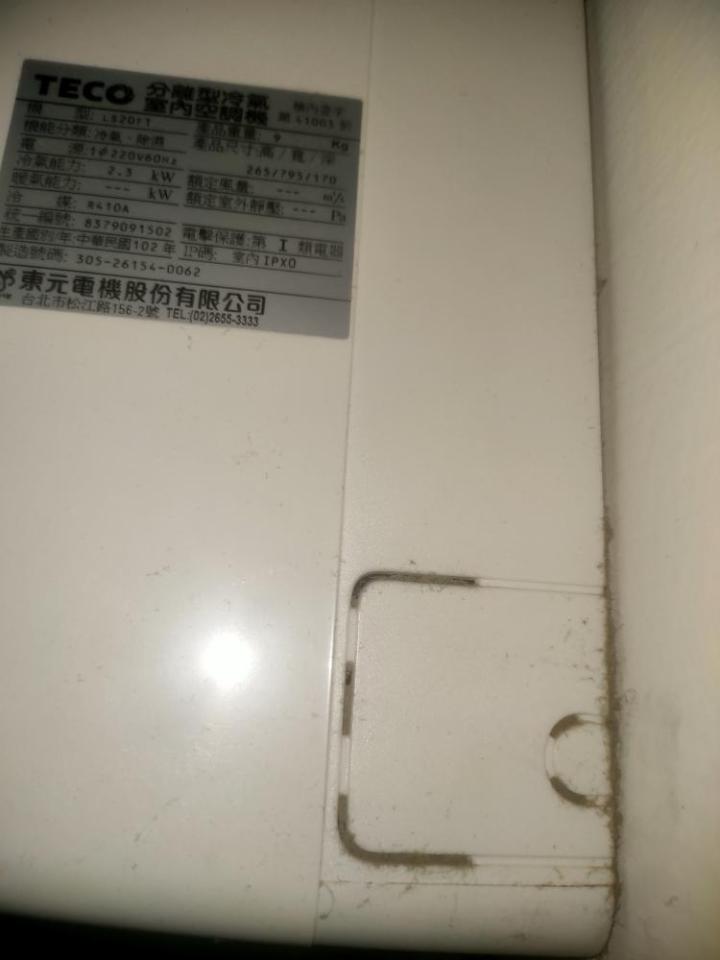 冷氣維修保養案件圖片