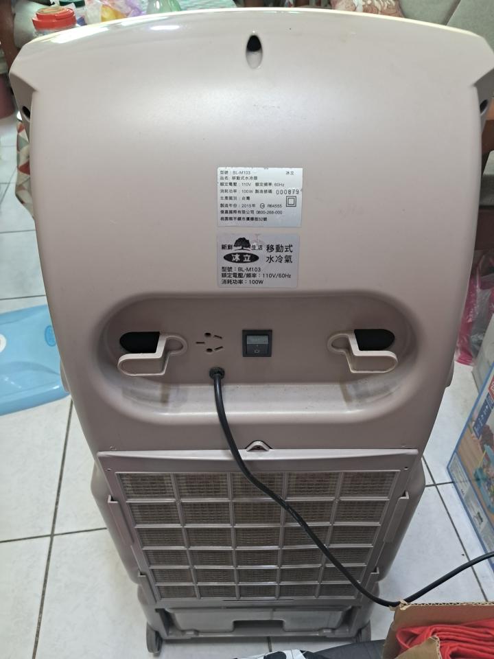 家電維修案件圖片