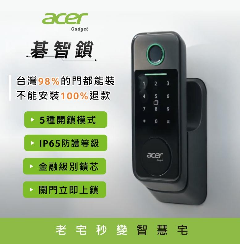 鎖匠案件圖片
