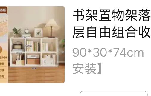 家具組裝案件圖片