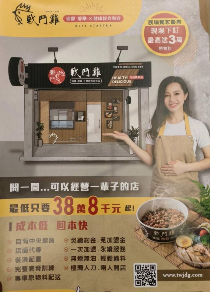招牌製作案件圖片