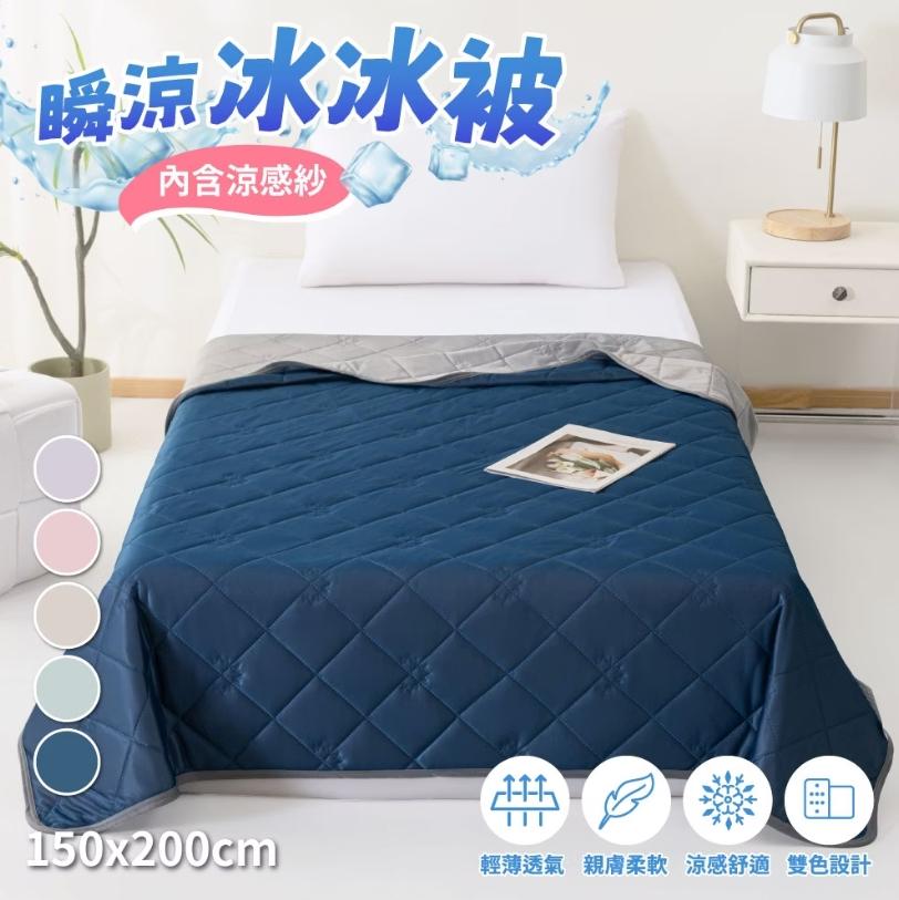 直播帶貨案件圖片