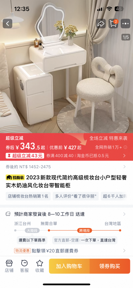 家具組裝案件圖片