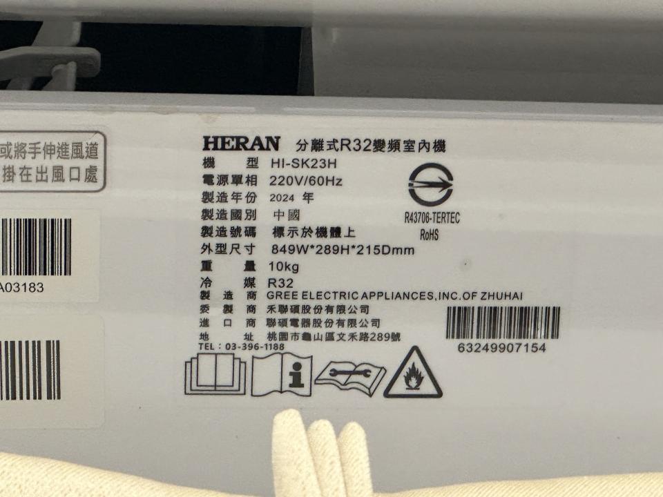 冷氣維修保養案件圖片