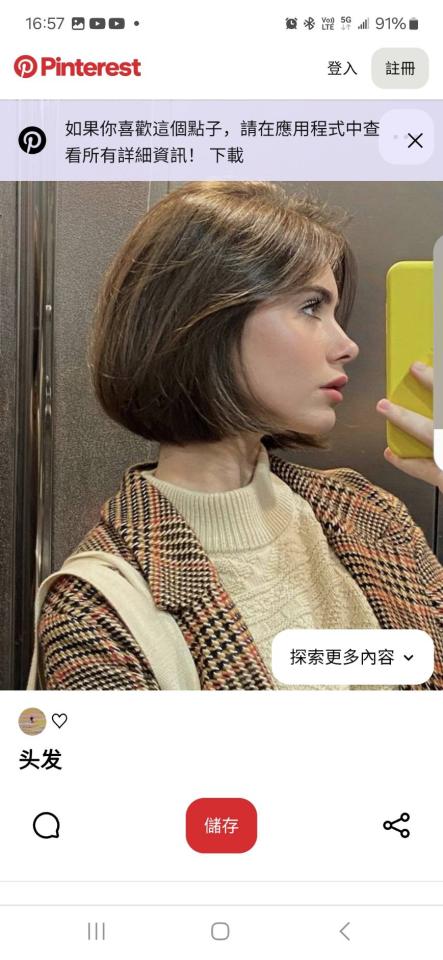 美髮服務案件圖片