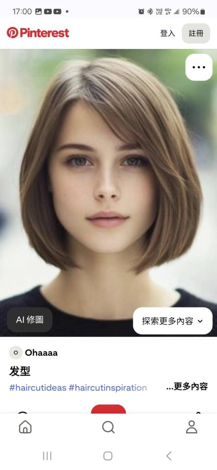 美髮服務案件圖片