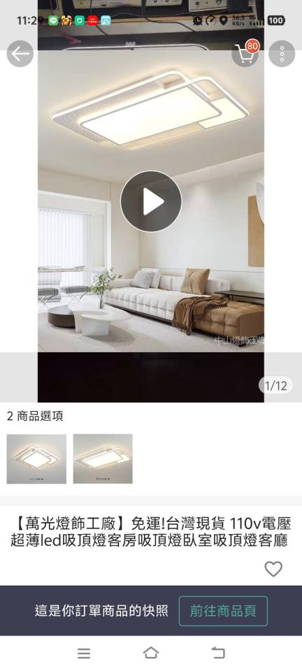 水電行案件圖片