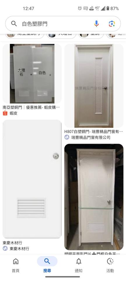 浴室門案件圖片