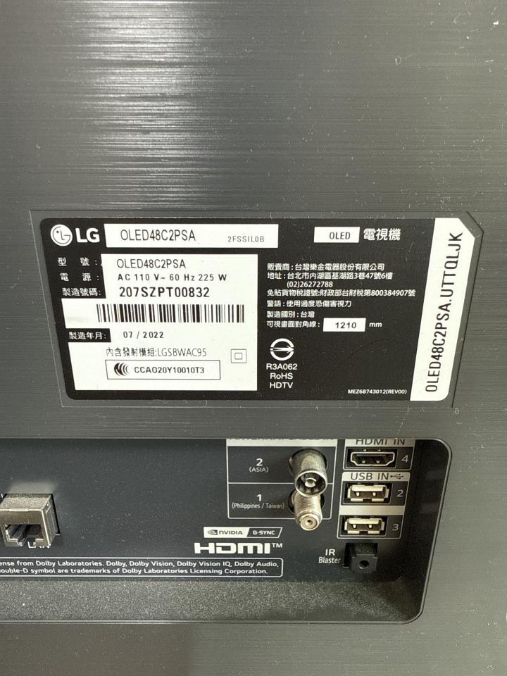 電視壁掛架安裝案件圖片
