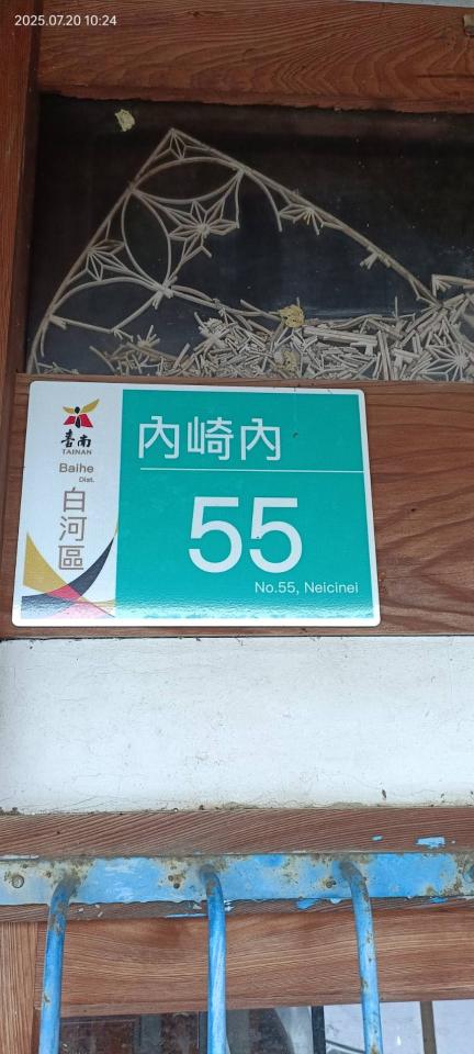 屋瓦翻修案件圖片