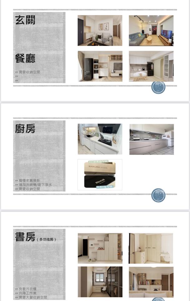 統包工程案件圖片