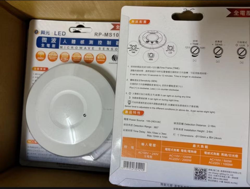 水電行案件圖片
