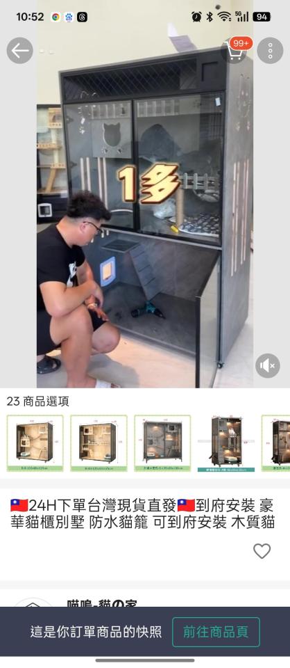 家具搬運案件圖片
