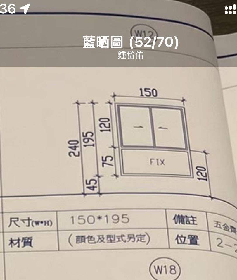 窗簾安裝維修案件圖片