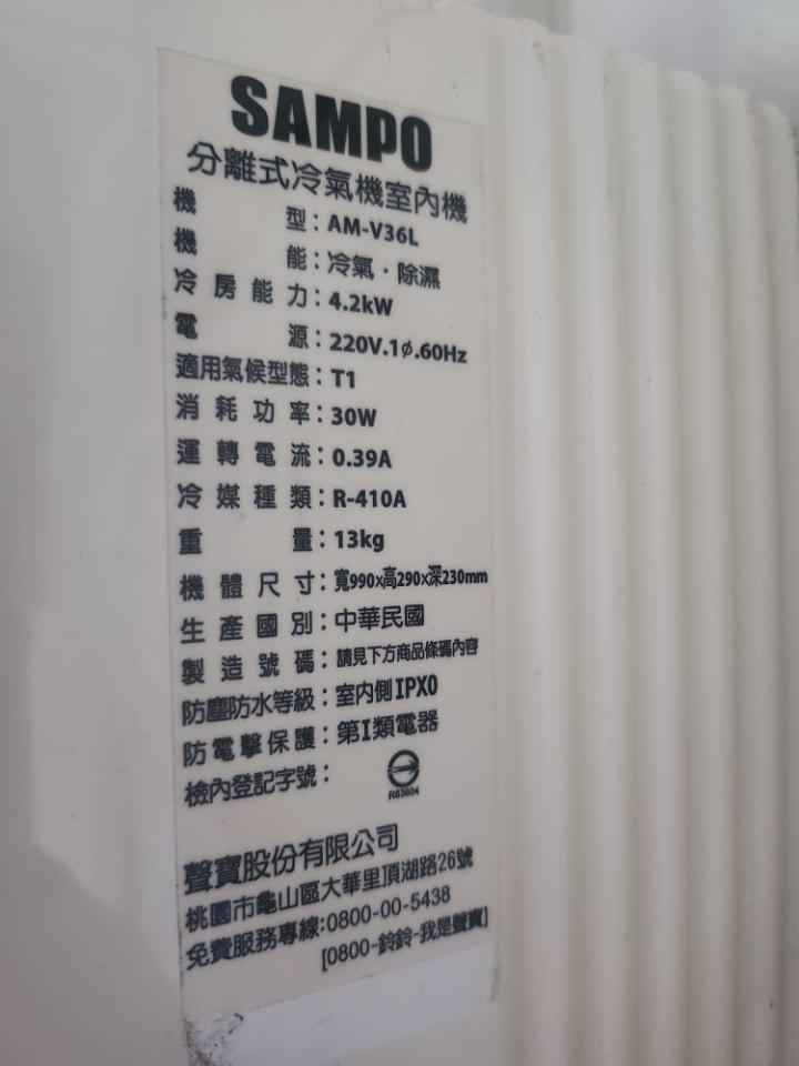 冷氣維修保養案件圖片