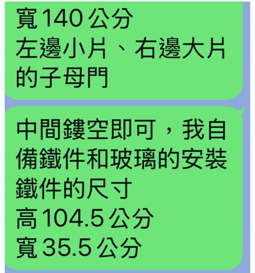 木工施工案件圖片