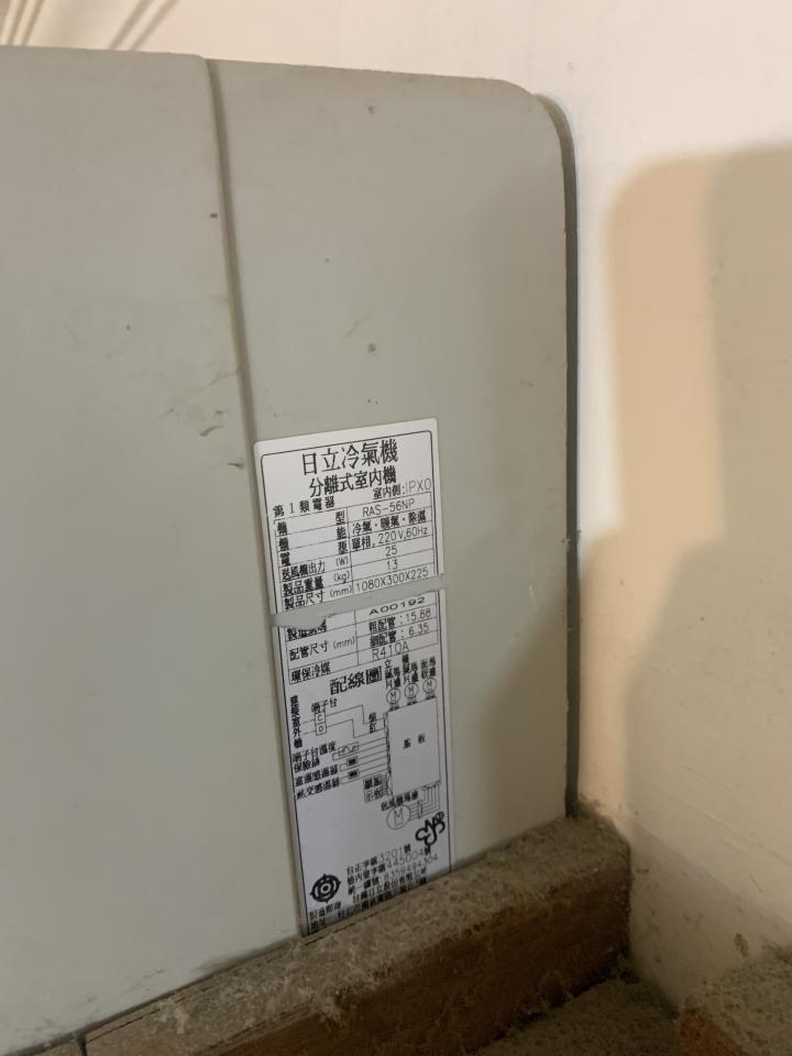 冷氣維修保養案件圖片