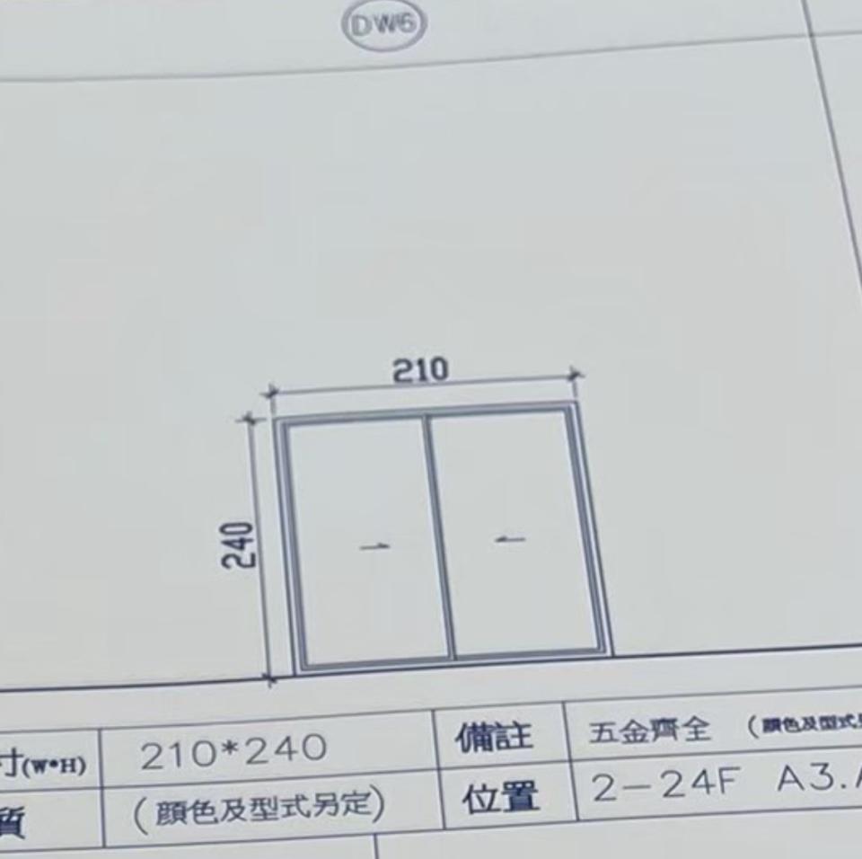 窗簾安裝維修案件圖片
