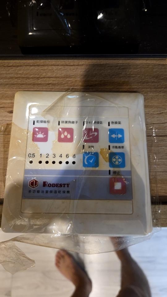 浴室暖風機安裝案件圖片