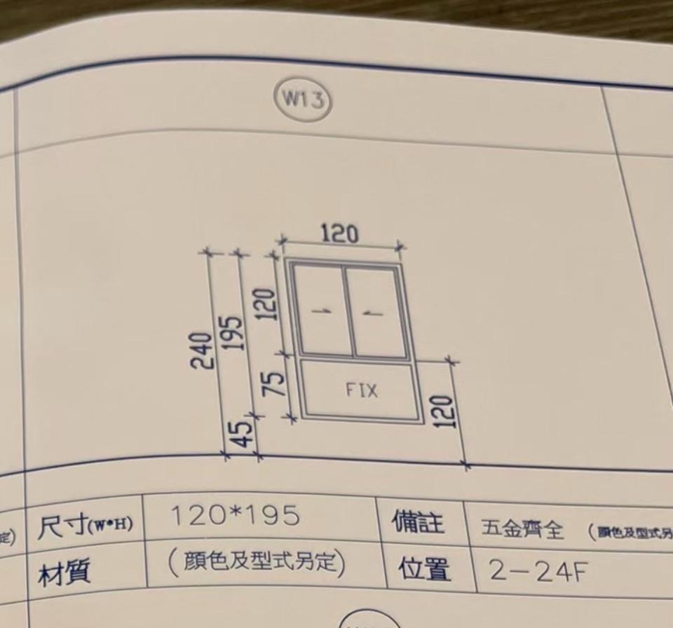 窗簾安裝維修案件圖片
