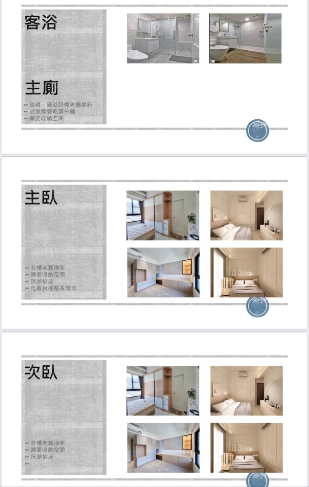 統包工程案件圖片