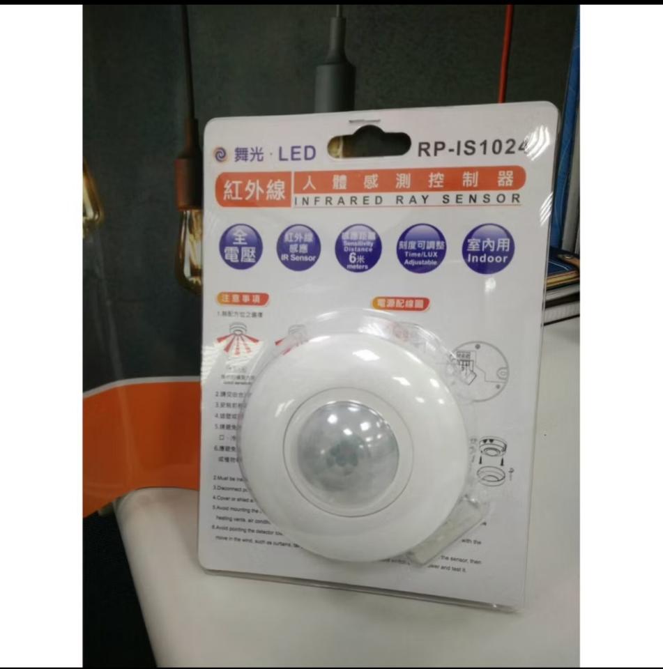 水電行案件圖片