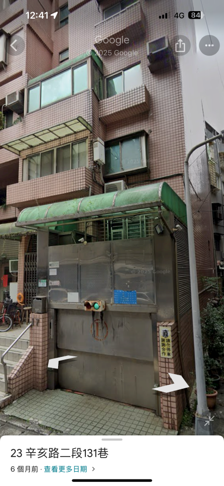 熱水器安裝案件圖片