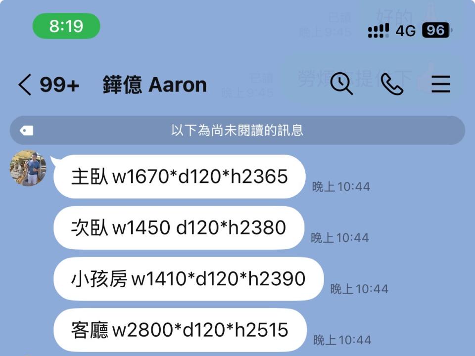 窗簾安裝維修案件圖片