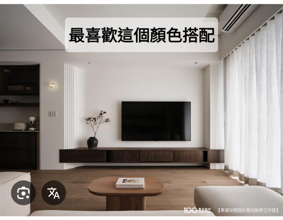 客廳設計案件圖片