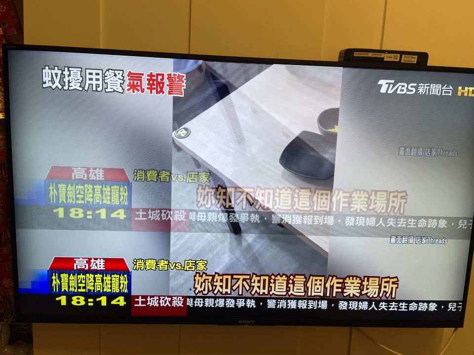 家電維修案件圖片