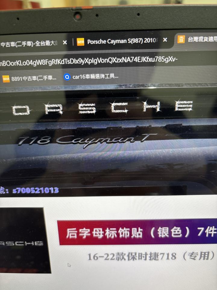 3D列印案件圖片