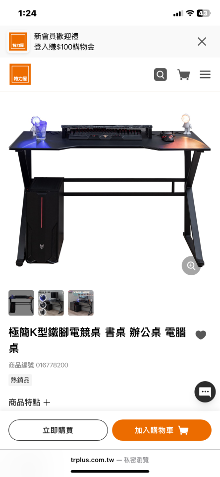 跑腿外送案件圖片