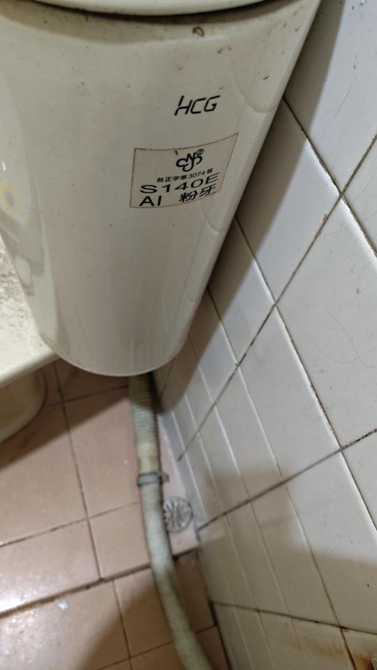 馬桶裝修案件圖片