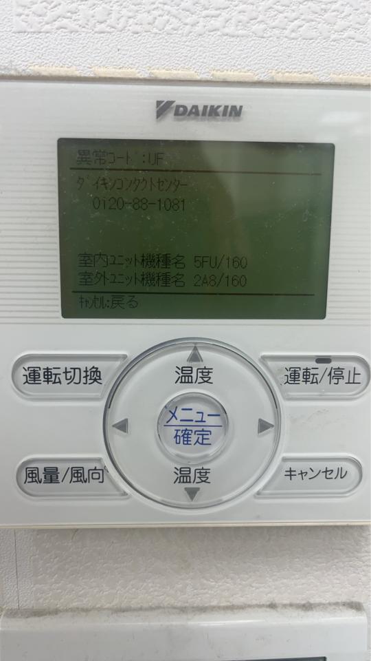 冷氣維修保養案件圖片