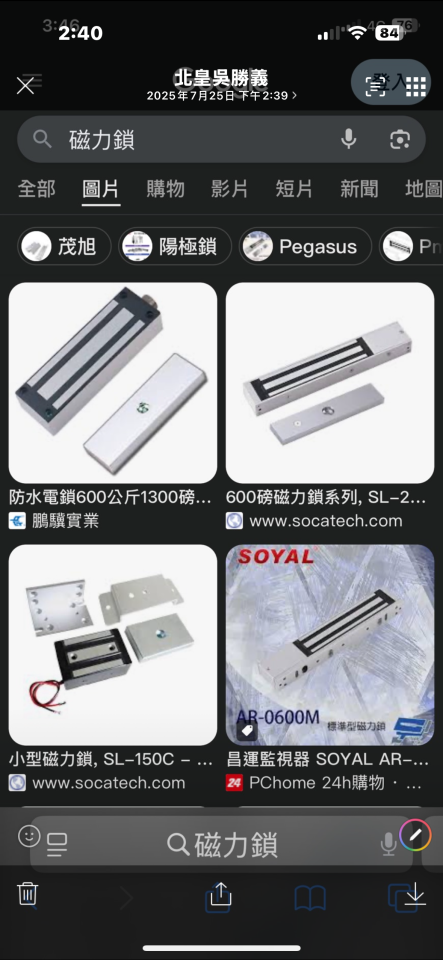 門片安裝案件圖片 門片安裝案件圖片