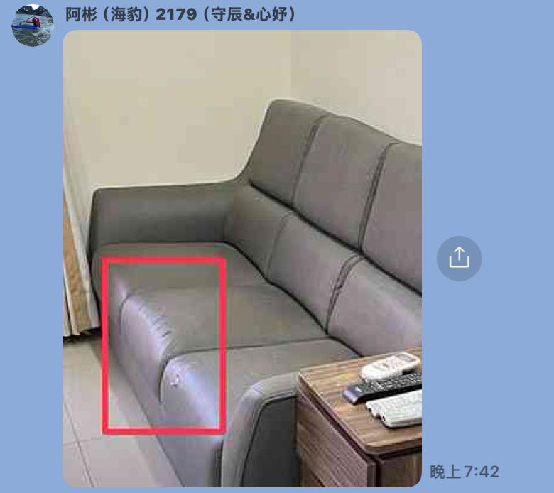 沙發修理案件圖片