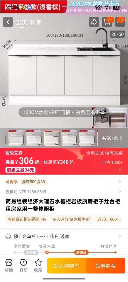 家具組裝案件圖片