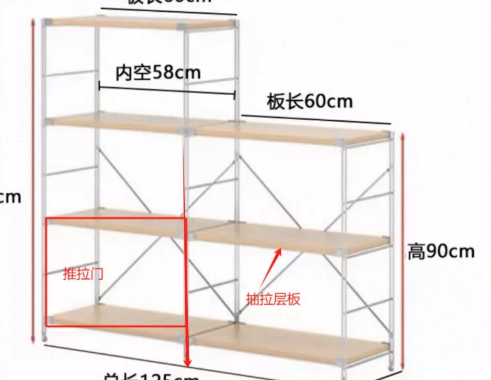 家具組裝案件圖片
