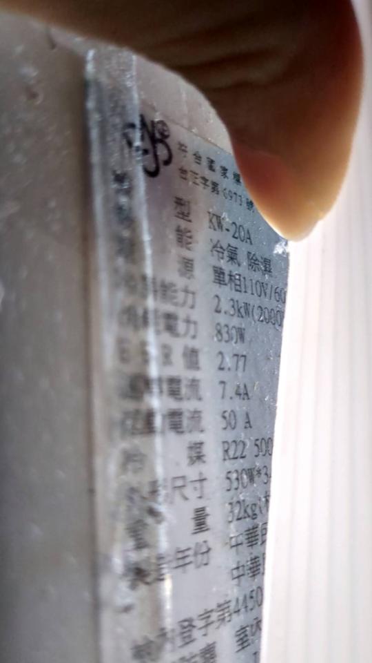 冷氣維修保養案件圖片