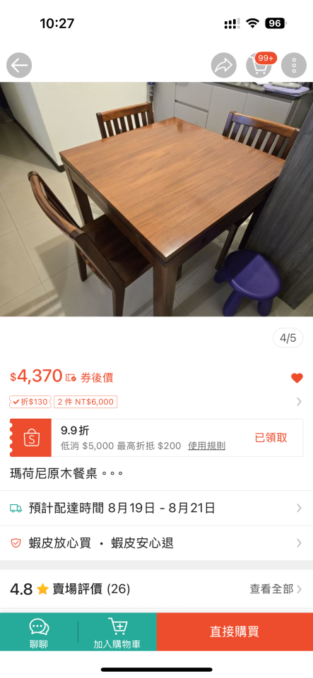 回頭車案件圖片