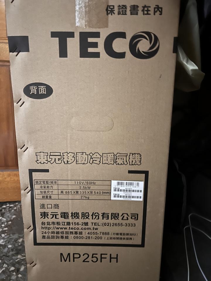 冷氣維修保養案件圖片