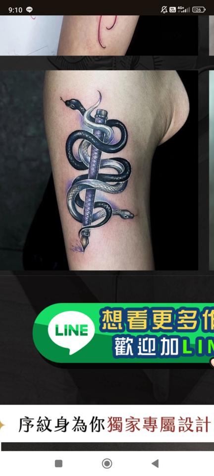 刺青案件圖片