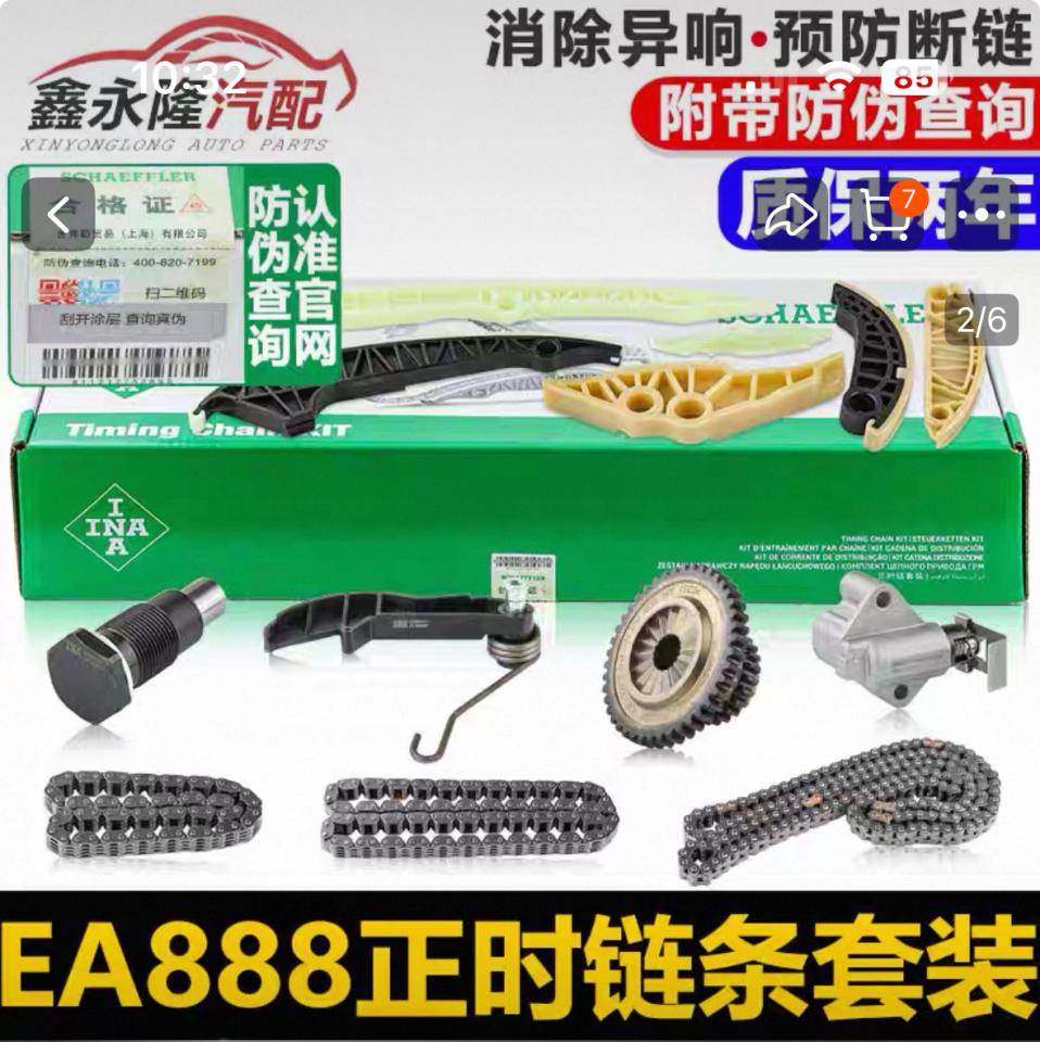 汽車維修保養案件圖片